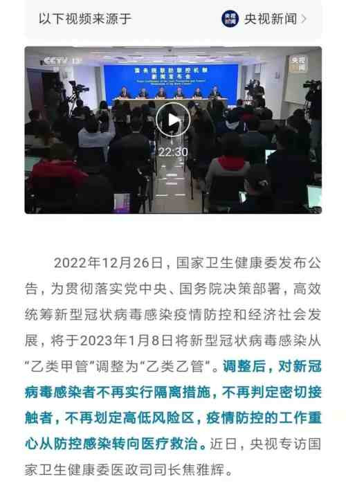 凡事预则立,不预则废。提前有预案,有资金,有产能,才不会临时抱佛脚。这次应对奥密克戎,反映出很多问题,此时此刻,一部分城市已经达峰,一部分城市还没有达峰,大批人口返乡,是努力做好一步工作,控制疫情向农村传播的速度的时候。
