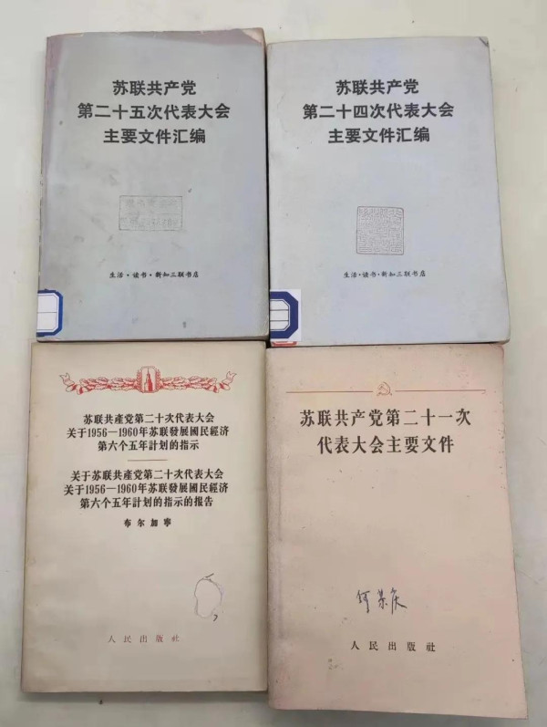 “地图上再也找不到苏维埃联盟了吗?”“不!她,一直都在。”