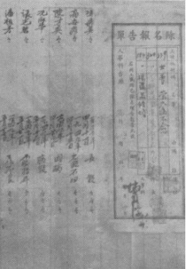 这本1960年中国青年出版社的小册子，分资本家是怎么起家的？资本家怎样剥削工人？资本家怎样压迫工人？资产阶级分子对社会主义的猖狂进攻，兴无灭资革命到底等几部分揭露了资本主义的罪恶，对于提高无产阶级认识觉悟很有助益。本站连载刊出，此章分上下两载，此为五（上）。
