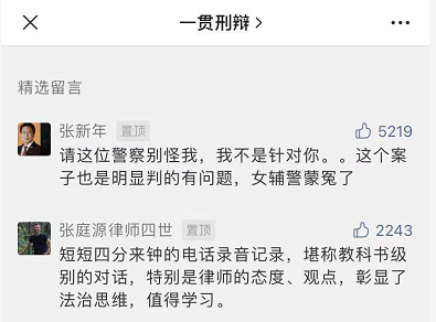向打虎女英雄学习!