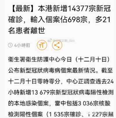 我一直对于突然的全面放开表达我的疑虑,总是有人以经济要不行了来说放开的合理必要性,甚至有那么多厚颜无耻之人说,外国都放开了,经济都好转了,中国不放开就是在与世界作对!好一副世界公民的恶心范。