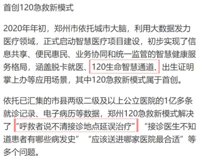 当人与人的关系被商品交换关系所掩盖,不仅是企业主与雇佣劳动者成了对立关系,劳动者与劳动者之间也成了竞争关系,单纯的道德说教又岂能堵住一个又一个制度漏洞呢?这就是我们在今天已经见不到“为了61个阶级兄弟”那样的场景的根本原因,也是私有制发展的必然结果。