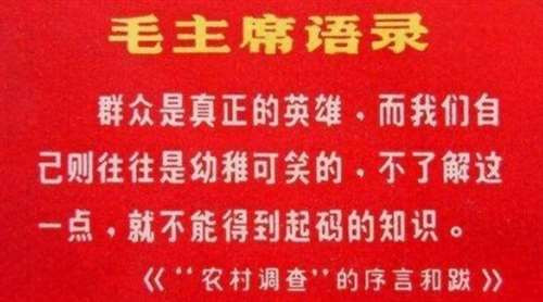 今天，我们要完全打赢新冠病毒的世界大战，不能过于听信那些寸功不立的网红专家意图开放国门的摇唇鼓舌，更应该鼓励、发动民间中医积极参与疫情防控和救治，积极采纳人民群众的有益建议，勠力同心，早日彻底打赢世界抗疫大战；早日为人民构建行之有效的免疫屏障。