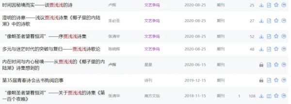 您真是才女、神童？还是你的“学阀”、“文霸”父母，非要垄断这条路，做雷打不动的“铁杆庄稼”，世袭罔替？