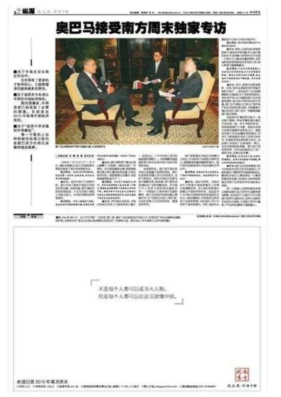 如果真的找不着工作,可以去日本刷盘子、喝马桶里的水,也可以去美国高喊“兄弟们,又要到饭了”!