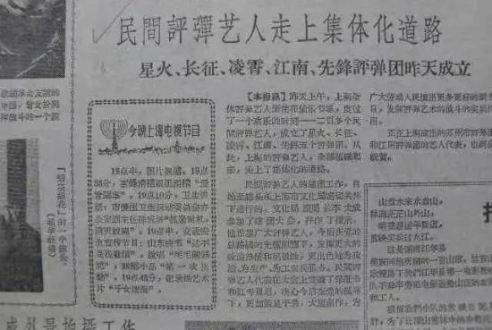 由赵树理倡导的北京故事实践体现了“史诗传统”和文艺“现代制度”某种程度的冲突,而上海市的“大讲革命故事”运动则体现出了共和国文艺的“体制化”。“双城故事”共同展示了“普及第一”的文艺方针在不同历史条件下的发展可能。