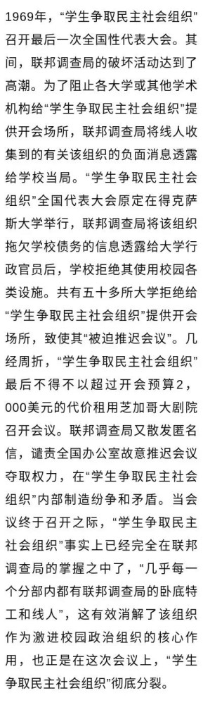 美国为什么如此担心境外势力？