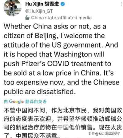 这一波作妖的不是来自外寇,而是来自内贼!这才是我们面临的最大的危险!