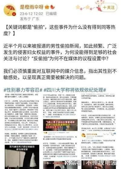 警惕境外支持的NGO向大学生渗透