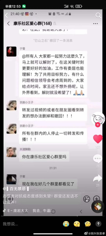 如果当官不能为民做主,那这官还不如不要。