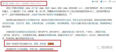 为占领巴勒斯坦,以色列把耶经当地契,可惜这些故事皆是虚构