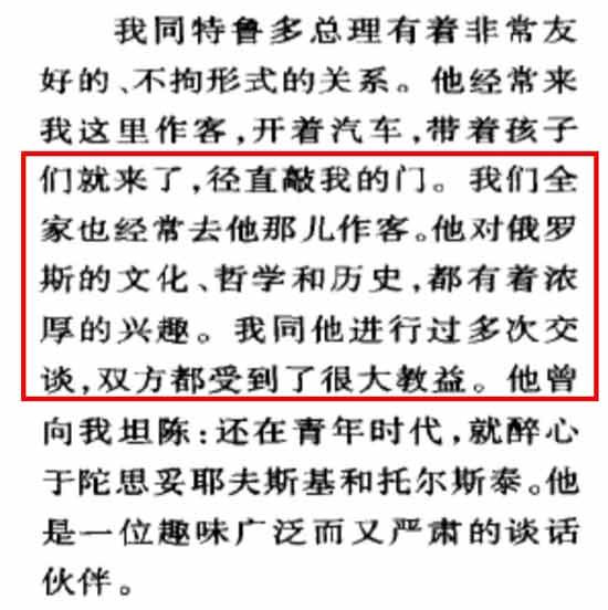 苏联的解体与美国几十年如一日的意识形态渗透密不可分。当苏联人自己都不相信共产主义的时候，苏联就不存在了。