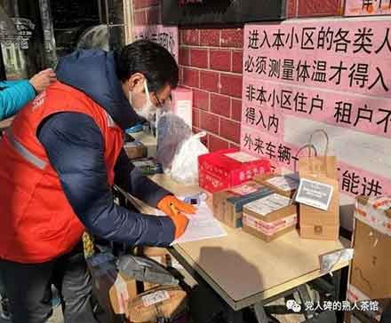 你知道疫情发生后，社区干部做了多少事？