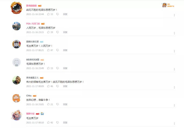 在内卷和躺平的无限拉扯之中,有越来越多的打工人找到了高喊“人民万岁”的北斗星。而找到了这个北斗星,就意味着找到了希望!