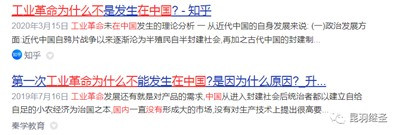 没有从中国引入的技术,英国饭都吃不饱,何谈农业革命和工业革命