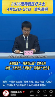 在鲜明的对比下，老百姓活得不如富豪的一条狗!这本身就是极大的悲剧，是对执政者极大的讽刺，应该引起党政部门的重视予以纠正