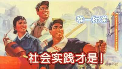 话语的锋芒若只在同温层内闪耀，而不曾刺破现实的一寸坚冰，其革命性便如同温室中的刀剑，华美而无用。马克思主义的灵魂，从来不是解释世界的精致话语，而是改变世界的实践意志。