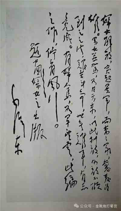 真正的男女平等，只有在整个社会的社会主义改造过程中才能实现。