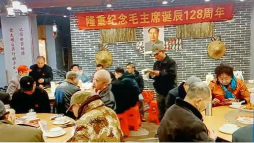 南昌市人民群众纪念毛主席诞辰128周年