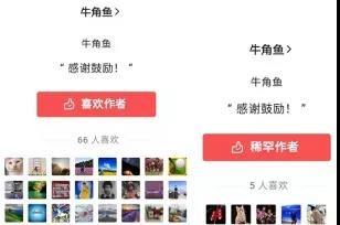 “不要怕小人得势，且看他们狂到几时”