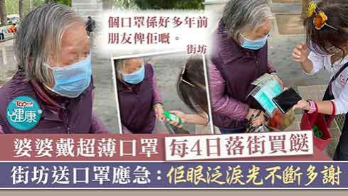 疫情下的香港穷人,惨上加惨