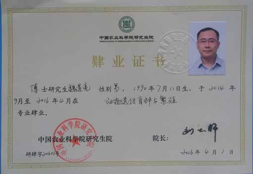 转基因黑幕被撕开--当事人爆料：国家转基因检测中心造假