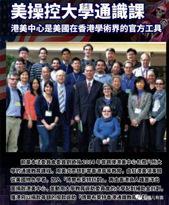 “港美中心”关门有蹊跷,疑是诈死!