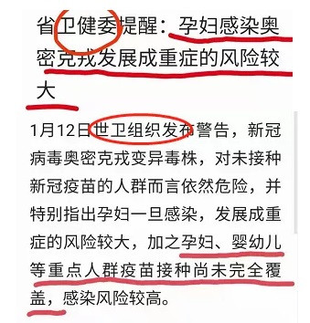美国似乎很清楚中国不同年龄层次接种新冠疫苗的情况。自从21年9月份莆田疫苗以来，国内3-11岁、12-18岁、60岁以上以及成年人基本上已经接种新冠疫苗。最后剩下没有接种新冠疫苗的群体，就是孕妇和0-2岁的婴幼儿童。