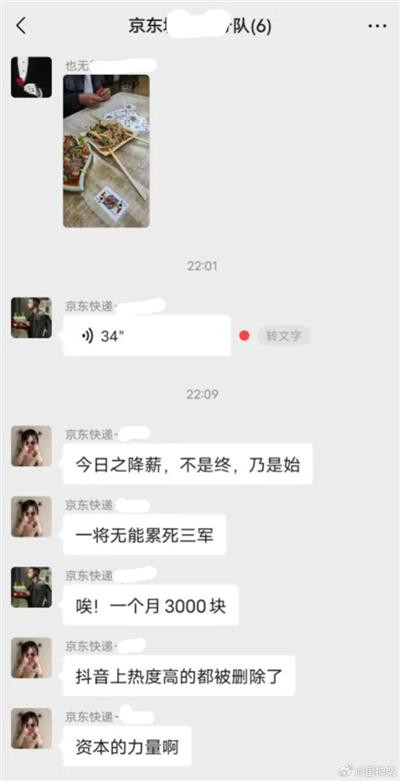 这么一大碗粥,其他和尚可都看着呢。