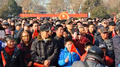 山东人民隆重纪念伟大领袖和导师毛主席诞辰122周年