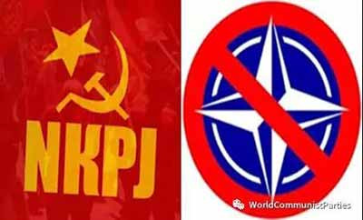 南斯拉夫新共产党:北约是和平与进步的敌人