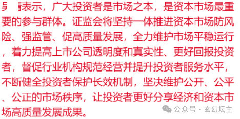 中国股市，最近出现了麻烦，又“跳水”了。股民又被收割了。