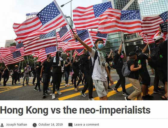 香港让我们看清了什么叫“新帝国主义”