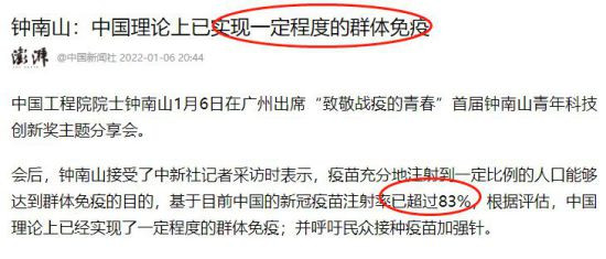 现实是,此刻疫情遍地开花,各地都在进行严厉的防疫,以期早日战胜疫情,恢复生产生活秩序。