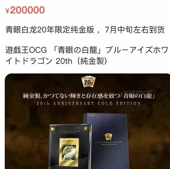 “95后”侵吞公款近7000万,买顶级游戏装备,一晚10万的酒店连住4晚