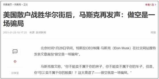 “血洗”华尔街的大戏，还没有结束……