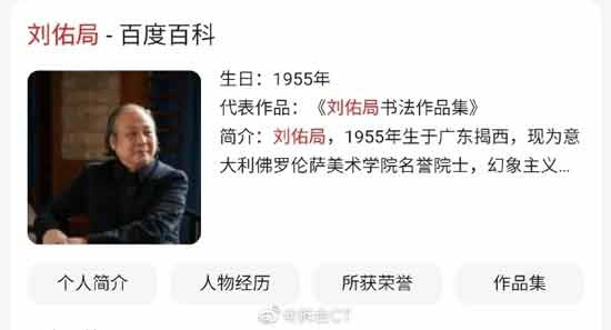 纵使他出生在中国，但他的精神故乡却是美国。