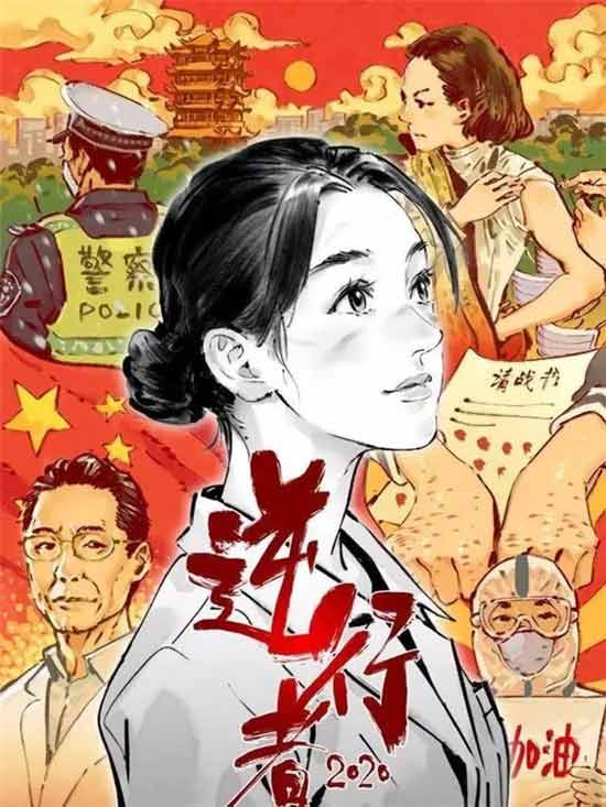 毛主席在2020年的十大热点事件，他真的回来了：纪念毛主席诞辰127周年