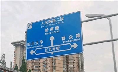 川大,是觉得人们傻吗?