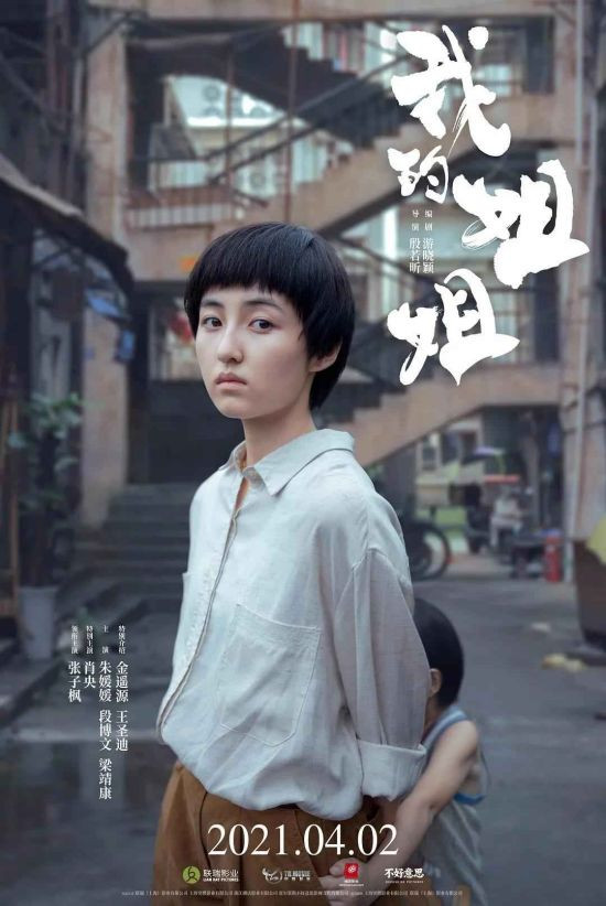 “这个困境不是性别带来的，不是‘女性之为女性’带来的，而是‘人之为人’带来的。”