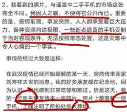难道说反对“日记”的人只能憋着了？未必，扫帚不到，灰尘照例不会自己跑掉，新疆群众起诉沙磊的思路就很好，法律是公平公正的，将一切交给法律，这总不能说是“迫害”吧？