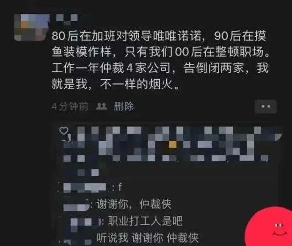 要想彻底除掉它们,就必须把它们背后的整个资本主义社会和它的制度消灭,建立无产阶级专政。