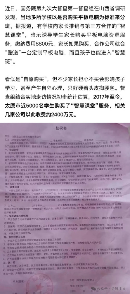 与其观察坏芽,不如研究恶壤。让人毛骨悚然又不由苦笑的是,连衡水中学的校长都不愿意让自己的后代沾哪怕一丝丝衡水的边,甚至动用不可言说之力把孩子送去西藏高考……实在是极致的讽刺艺术大观了。