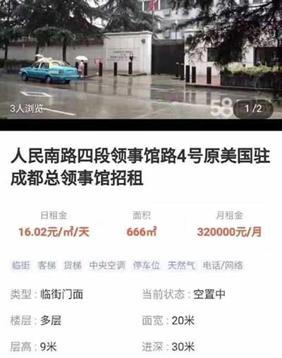 与一部分精英在担心中美冲突升级不同,群众的心态是镇定、坦然、自信。