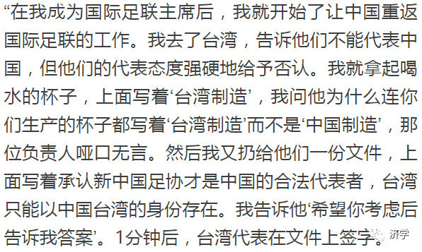 变道，就像从快车道变到慢车道，不是根本性的变化。道变，那就像在地面赶马车，一下子改乘飞机天马行空独往独来。你搞飞机这项事业，必然触犯经营马车运输的人的利益，他们不会因为你的效率高，对老百姓有利而拥护你，相反，他们会极力攻击你。