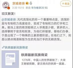 一直以来，公知都爱自我标榜“批评者”，为了给“批评”披上正确的外衣，公知还会动不动搬出诸如“言者无罪，闻者足戒”、“若批评无自由，则赞美无意义”等名言警句。