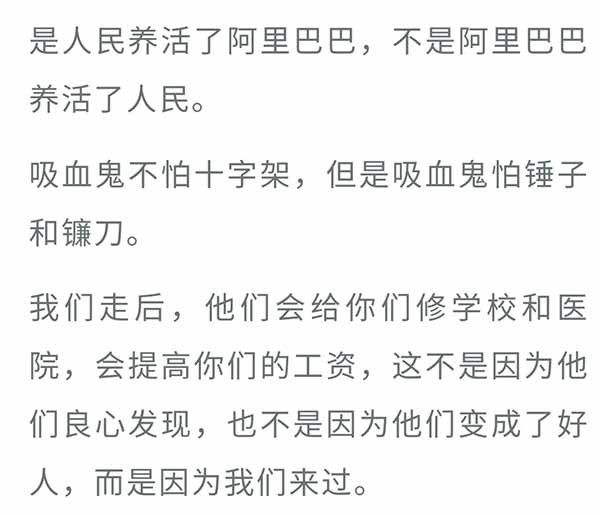 五四运动101周年前后的舆论场,曾经被称为“垮掉的一代”的青年人打了两场仗:一场是怼马云,另一场则是撕方方。前者是资本的代言人,后者被指责是给帝国主义递刀子。笔者在之前的文章已经说过,这不正是五四“反帝反压迫”两大主题的百年回响吗?
