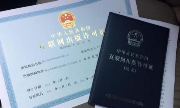 解读网络出版服务管理新规：暂不对外资开放 服务器须境内存放