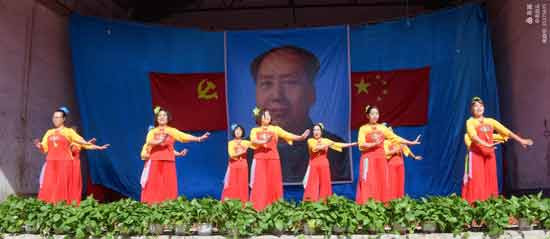 涉县南庄村“纪念毛主席逝世44周年”文艺演出集锦