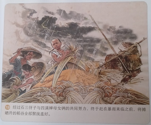 肖志夫：毛泽东伟大的人民立场发端于少年